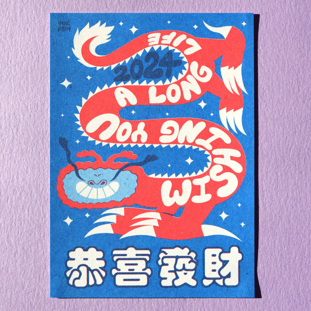 YUK FUN Lunar New Year Postcards 2024 - Pack of 3