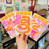 Lunar New Year Postcards 2025 - Pack of 3