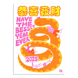 Lunar New Year Postcards 2025 - Pack of 3