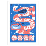 YUK FUN Long Life Dragon 2024 Riso Print