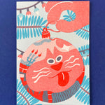 YUK FUN Christmas card with illustration of a cat looking at a bauble 