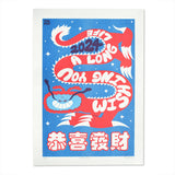 YUK FUN Long Life Dragon 2024 Riso Print