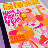 Lunar New Year Postcards 2025 - Pack of 3