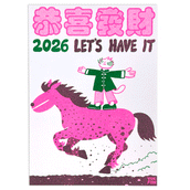 Lunar New Year Postcards 2026 - Pack of 3