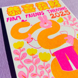 Lunar New Year Postcards 2025 - Pack of 3